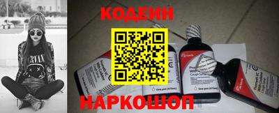 кокаин премиум Балаково