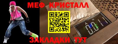 кокаин премиум Балаково