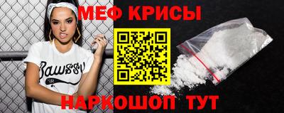 прущий лед Кунгур