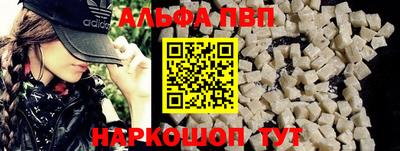 метамфетамин Ливны