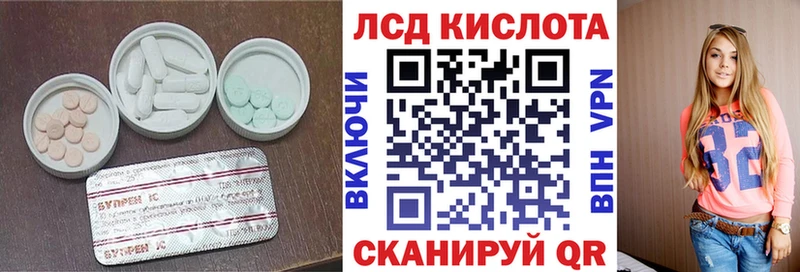 MEGA ONION  Чапаевск  Лсд 25 экстази ecstasy 