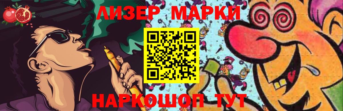 LSD-25 экстази кислота  Вход с VPN  ЛСД экстази ecstasy  Чапаевск 