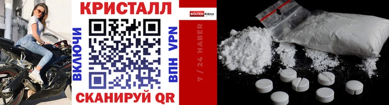 блэк спрут как войти  где найти   Чапаевск  МЕТАМФЕТАМИН винт 
