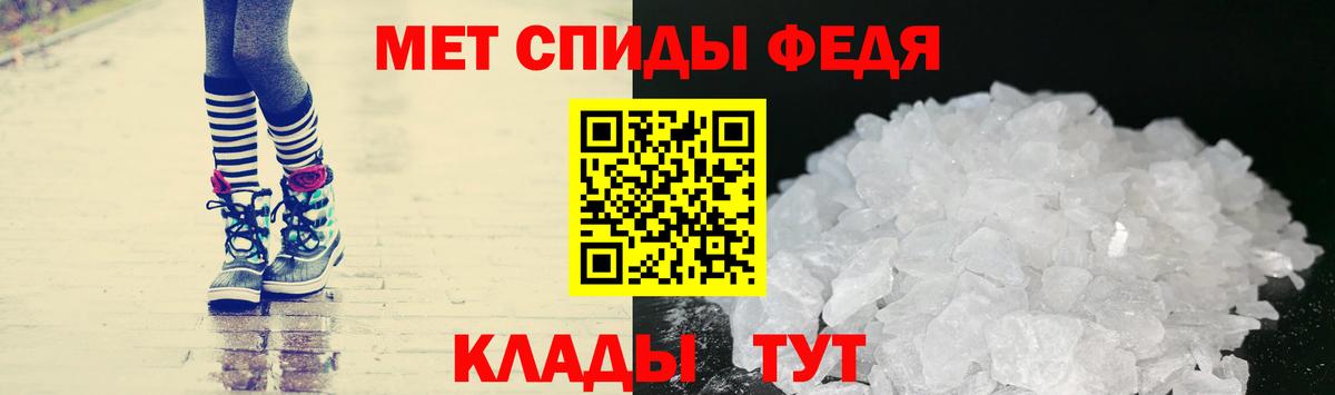 Первитин кристалл  Чапаевск 