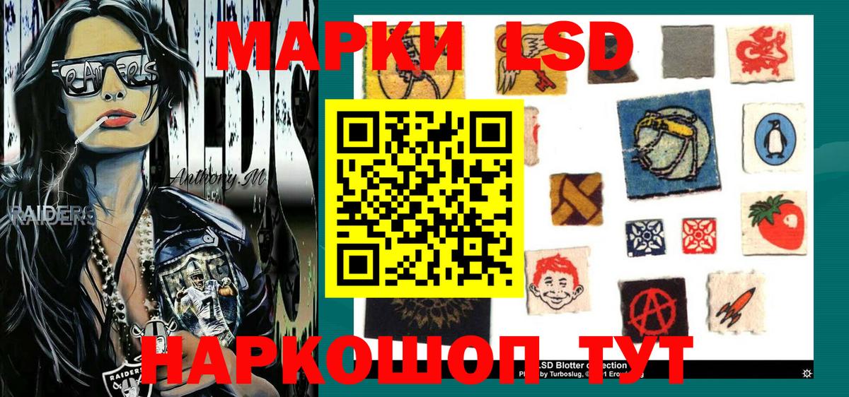 Марки 25I-NBOMe  купить  сайты  Марки NBOMe 1,8мг  Чапаевск 