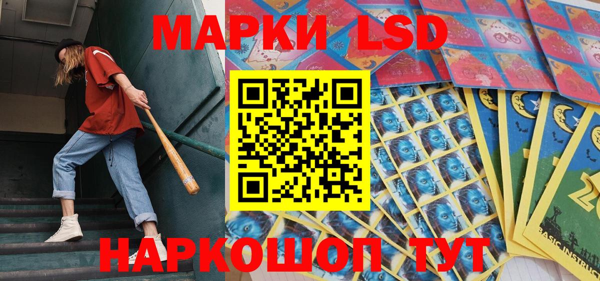 Марки 25I-NBOMe 1,8мг Чапаевск