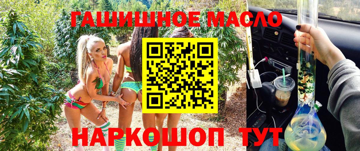 Дистиллят ТГК концентрат Чапаевск