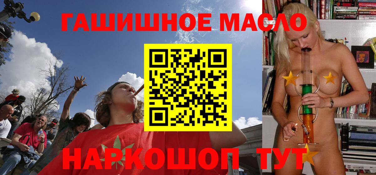 ТГК концентрат  Дистиллят ТГК концентрат  Чапаевск 