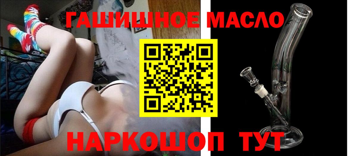 COCAIN  МЕФ   Бошки Шишки  Alpha PVP СК   Вход с VPN  Чапаевск  Как найти наркотики?  ГАШИШ 