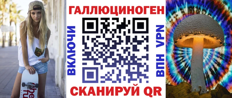 Псилоцибиновые грибы Cubensis  Чапаевск 