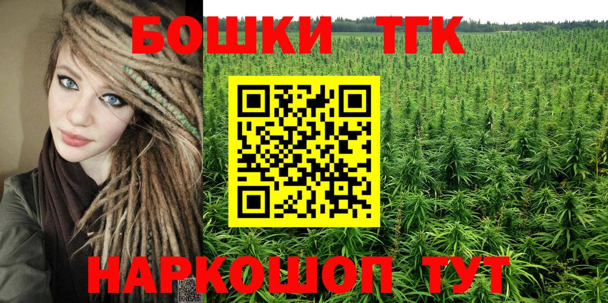 МАРИХУАНА сатива  Вход с VPN  Марихуана марихуана  МАРИХУАНА индика  Чапаевск 