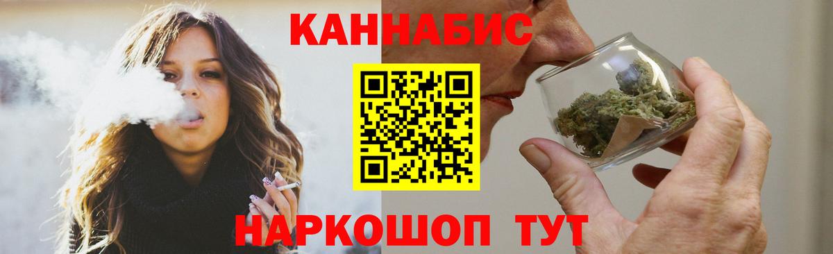 Конопля семена Чапаевск